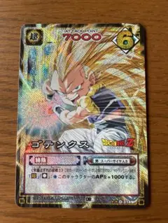 ドラゴンボール超 カードゲーム SCR Heroine’s Lineage Heroines' Lineage SCR (Battle Evolution Booster) Dragon Ball