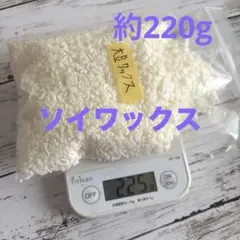 大豆ワックス
