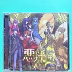 2025年最新】mothy_悪ノP_feat_鏡音リン_鏡音レンの人気アイテム