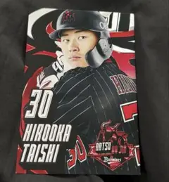 【最終価格】オリックス 夏の陣 ポストカード 廣岡大志選手