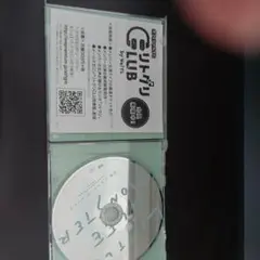 君に届くまで