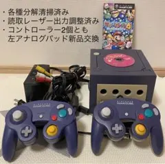 ゲームキューブ 本体 バイオレット コントローラー マリオ gamecube