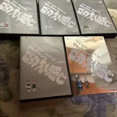 2025年最新】ごっつええ感じ dvd 全巻の人気アイテム - メルカリ