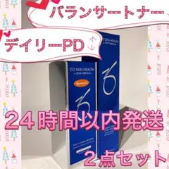 ☆新品☆ 〖 バランサートナー&デイリーPD 〗2点セット ゼオスキン