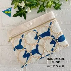 【再販】　ミナペルホネン　通帳ポーチ　うさぎ