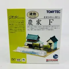 Item thumbnail for item ad2441ae-c5b8-405f-b67b-058eb3c541cd