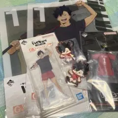 ハイキュー　一番くじ　黒尾鉄朗セット