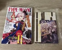 TYPE-MOONエース Vol.12 本誌＋付録