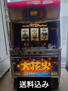 名器　スロット実機　大花火　コイン不要機　ジャンク　パチスロ　スロット 名器 スロット実機 大花火 コイン不要機 ジャンク パチスロ