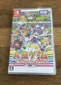 人生ゲーム for Nintendo Switch
