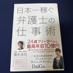 Item thumbnail for item 6e188288-75a2-49c2-b505-dc91345bf0ea