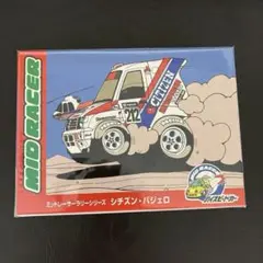 B ミツワ　ミッドレーサー　スープラ TOYOTA 3000 GT 未組立品 2025年最新】ミツワミッドレーサーシリーズの人気アイテム