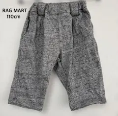 RAG MART collection ボトムス 100サイズ グレー