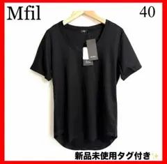 新品未使用タグ付き✨M-fil エムフィル UネックTシャツ ブラック 40