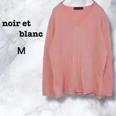 【noir et blanc】ニットプルオーバー(M)セーター　カシミヤ100%