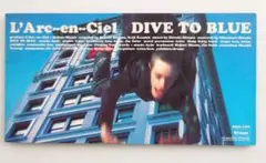 DIVE TO BLUE