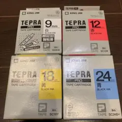 KING JIM☆テプラPRO ５個セット