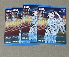ブライブカードゲーム 津島善子 プロモセット