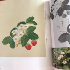 花刺繍 5 日本刺绣