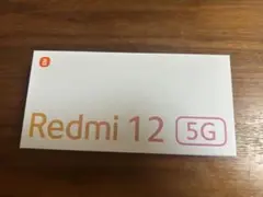 新品　Xiaomi Redmi 12 5G 本体