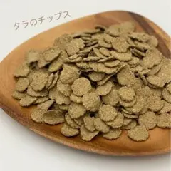 【北海道産】無添加 タラのチップス 390g 在庫1点限り