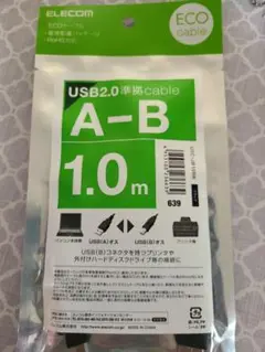 プリンターコード