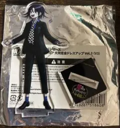 2025年最新】ダンガンロンパ フィギュア 王馬小吉の人気アイテム