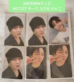 匿名配送*NCT127 SMTOWN2025トレカ 6枚セット