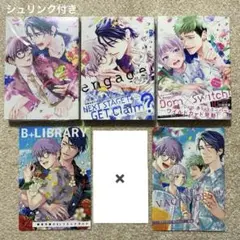 ブラットテイマー/キング　エンゲージ　ジョーカー　シリーズ３冊　キタハラリイ