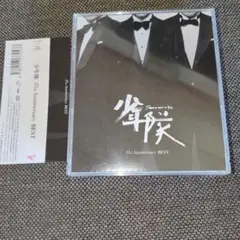 【希少】少年隊 35th Anniversary BEST