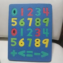 カラフル数字パズルマット950