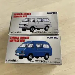 トミカ トミーテック タウンエース ヴィンテージ