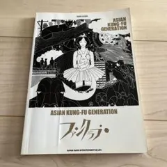 Item thumbnail for item 999d2283-312d-4330-9047-90a56a4fb6f8