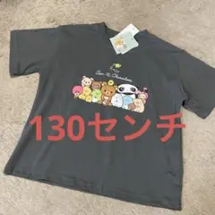 新品　サンエックス　キャラ　tシャツ 130センチ