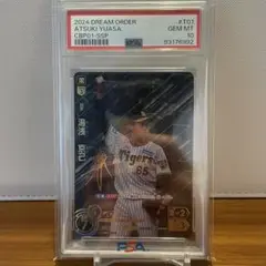 ドリームオーダー　阪神タイガース　湯浅京己SSP ［PSA10]