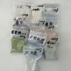 釉薬セット 100g 10セット　46
