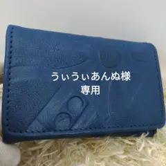 ヴィヴィアンウエストウッド キーケース ブルー 6連