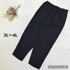 サリネッロ【3L】 テパードパンツ 大きいサイズ イタリア製 イージーパンツ 黒