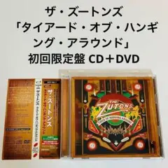 ザ・ズートンズ　Tired Of Hanging Around 2枚組 CD