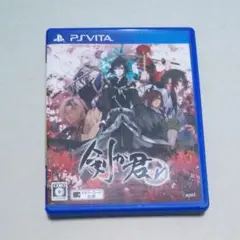 剣が君 FORV