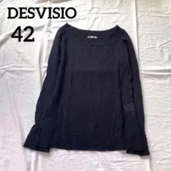 DESVISIO デヴィジオ 長袖ニット 薄手 黒 ブラック サイズ42
