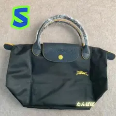 新品 LONGCHAMP ル プリアージュハンドバッグ ガンメタル S