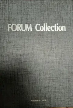 アートマンクラブ フォーラムコレクション FORUM Collection フォーラム コレクションアートマンクラブ