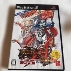ギルティギアXX アクセントコア プラス アペンド版