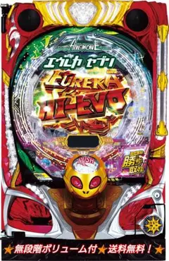 2025年最新】真焔枠の人気アイテム - メルカリ