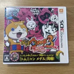 3DS 妖怪ウォッチ3 テンプラ　おまけ付き