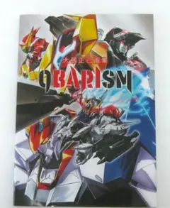 Item thumbnail for item bb3d15f9-b093-4139-80d6-01aaeb4e2cdc