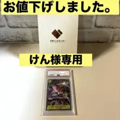 シャーロット・カタクリ：チャンピオンシップ2024 WAVE1 エリア