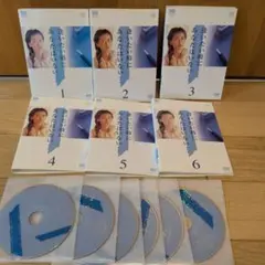 逢いたい時にあなたはいない DVD