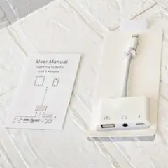 i-Phone USB カメラ アダプター lightn-ing 3in1